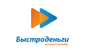 Быстроденьги Быстроденьги