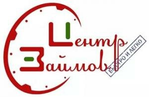 Центр займов Центр займов