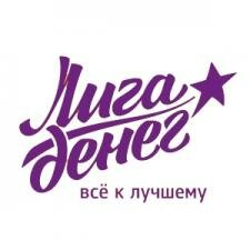 Лига денег Лига денег