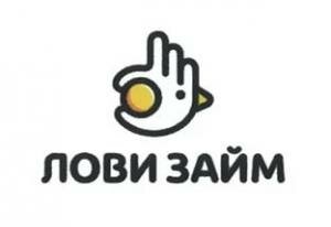 ЛОВИ ЗАЙМ ЛОВИ ЗАЙМ