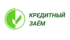 Кредитный заём Кредитный заём