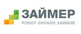 Займер Займер